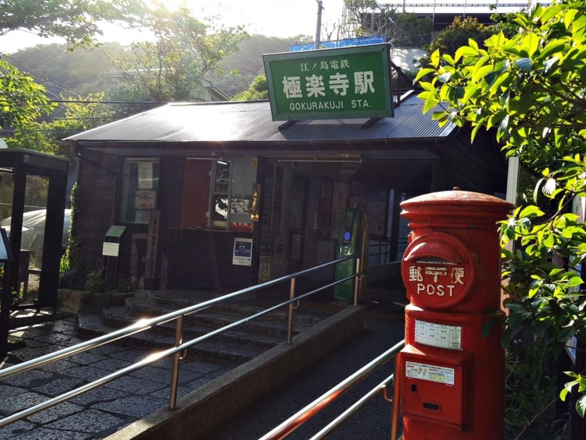 Kamakura Cocon Ξενοδοχείο Εξωτερικό φωτογραφία